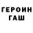 Амфетамин Premium HACKER Space