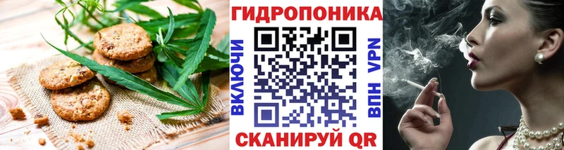 Cannafood марихуана  Купить  Игарка 