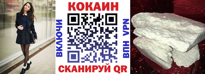 Купить закладки  Игарка  КОКАИН Эквадор 