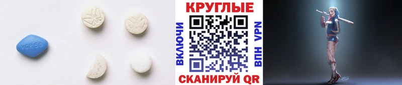 ЭКСТАЗИ VHQ  Купить  Игарка 