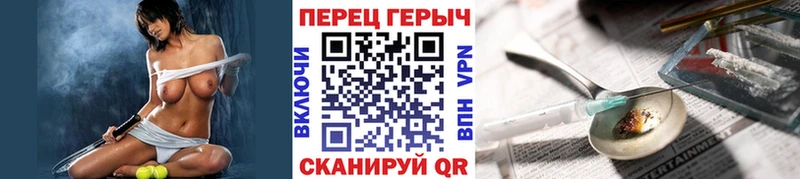 Героин белый  Купить закладки  Игарка 