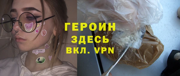 мяу мяу кристалл Елабуга
