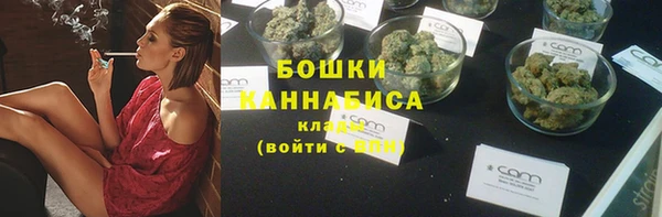 мяу мяу кристалл Елабуга