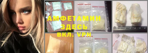 гашишное масло Елизово