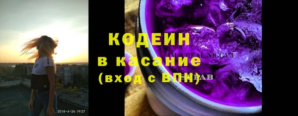 мяу мяу кристалл Елабуга