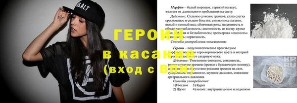 гашишное масло Елизово