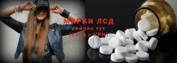 гашишное масло Елизово