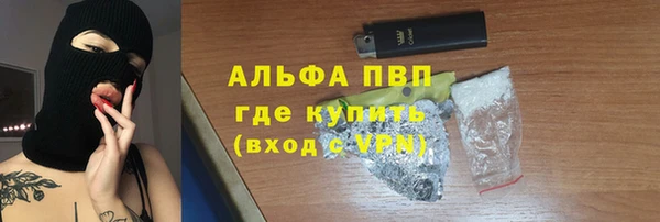 мяу мяу кристалл Елабуга