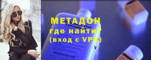 мяу мяу кристалл Елабуга