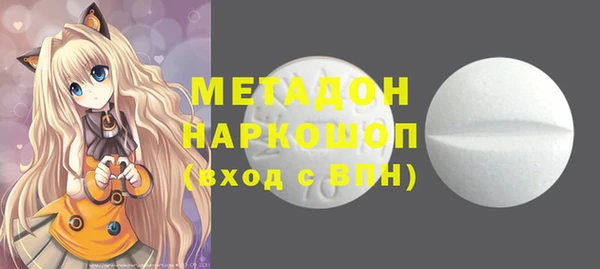 мяу мяу кристалл Елабуга