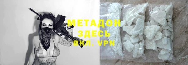 гашишное масло Елизово