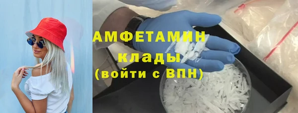 мяу мяу кристалл Елабуга