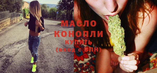 гашишное масло Елизово