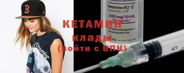 мяу мяу кристалл Елабуга