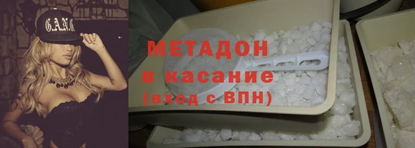 гашишное масло Елизово