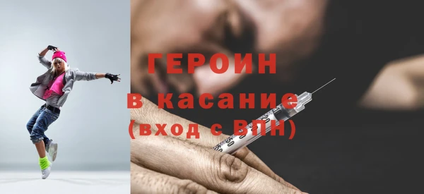 гашишное масло Елизово