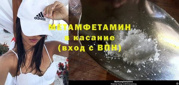 гашишное масло Елизово