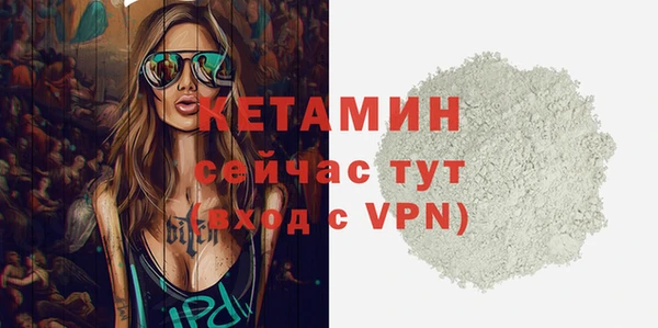 мяу мяу кристалл Елабуга
