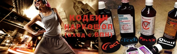 мяу мяу кристалл Елабуга