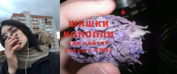 мяу мяу кристалл Елабуга