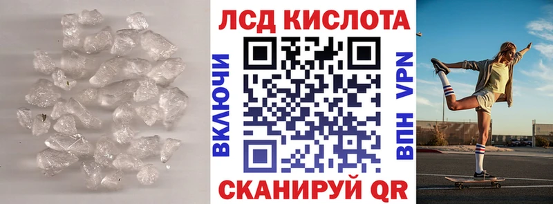 Купить где  Игарка  Лсд 25 экстази кислота 