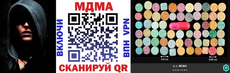 Купить закладки  Игарка  MDMA молли 