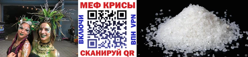 Мефедрон 4 MMC  Купить где  Игарка 