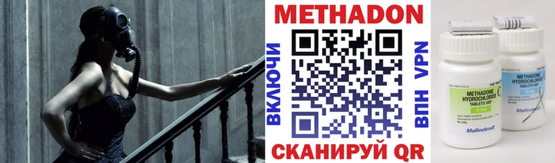 Купить где  Игарка  МЕТАДОН кристалл 