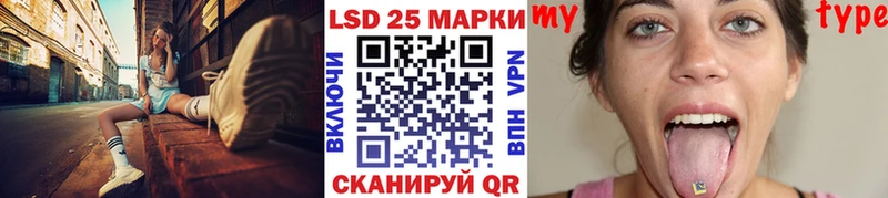 Наркотические марки 1500мкг  Купить где  Игарка 