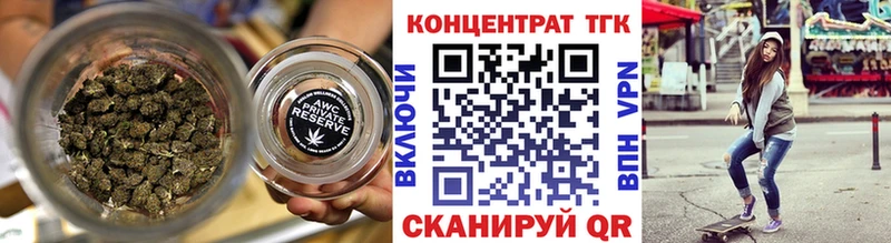 Купить  Игарка  ТГК Wax 