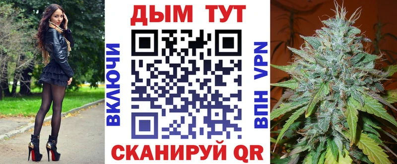 Купить  Игарка  Конопля план 